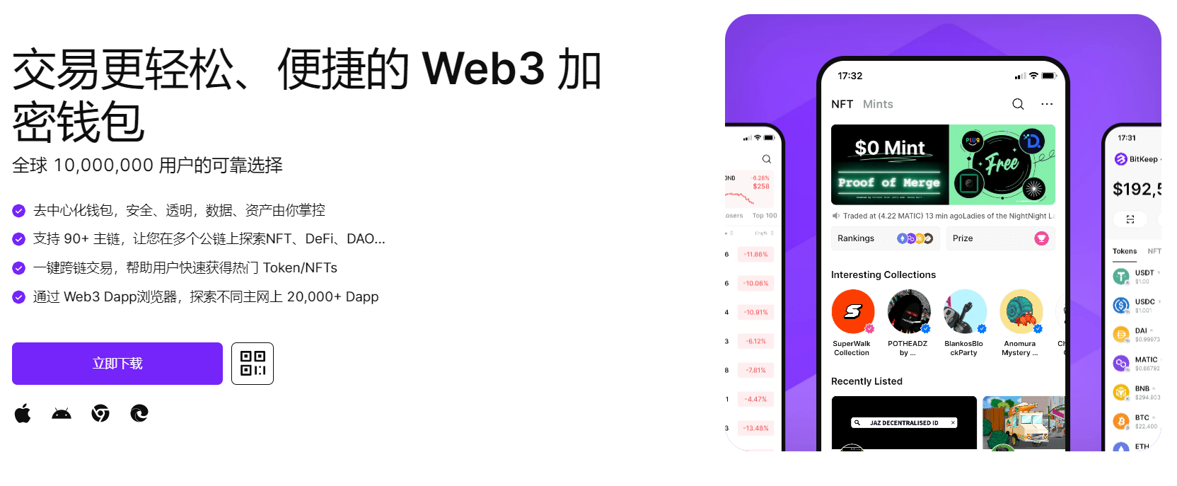 干屄免费看"bitkeep钱包官网下载苹果版|荷兰初创公司利用数字"